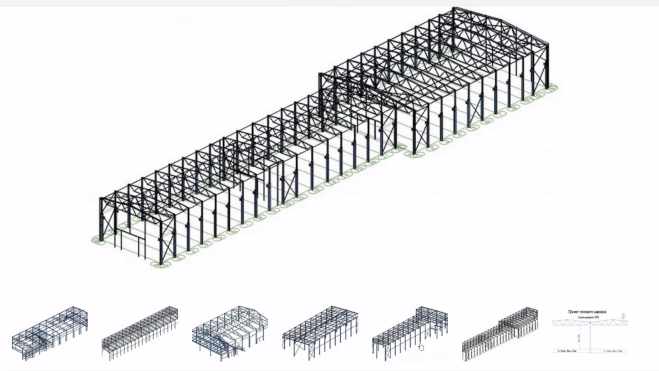 Проектирование складов из металлоконструкций